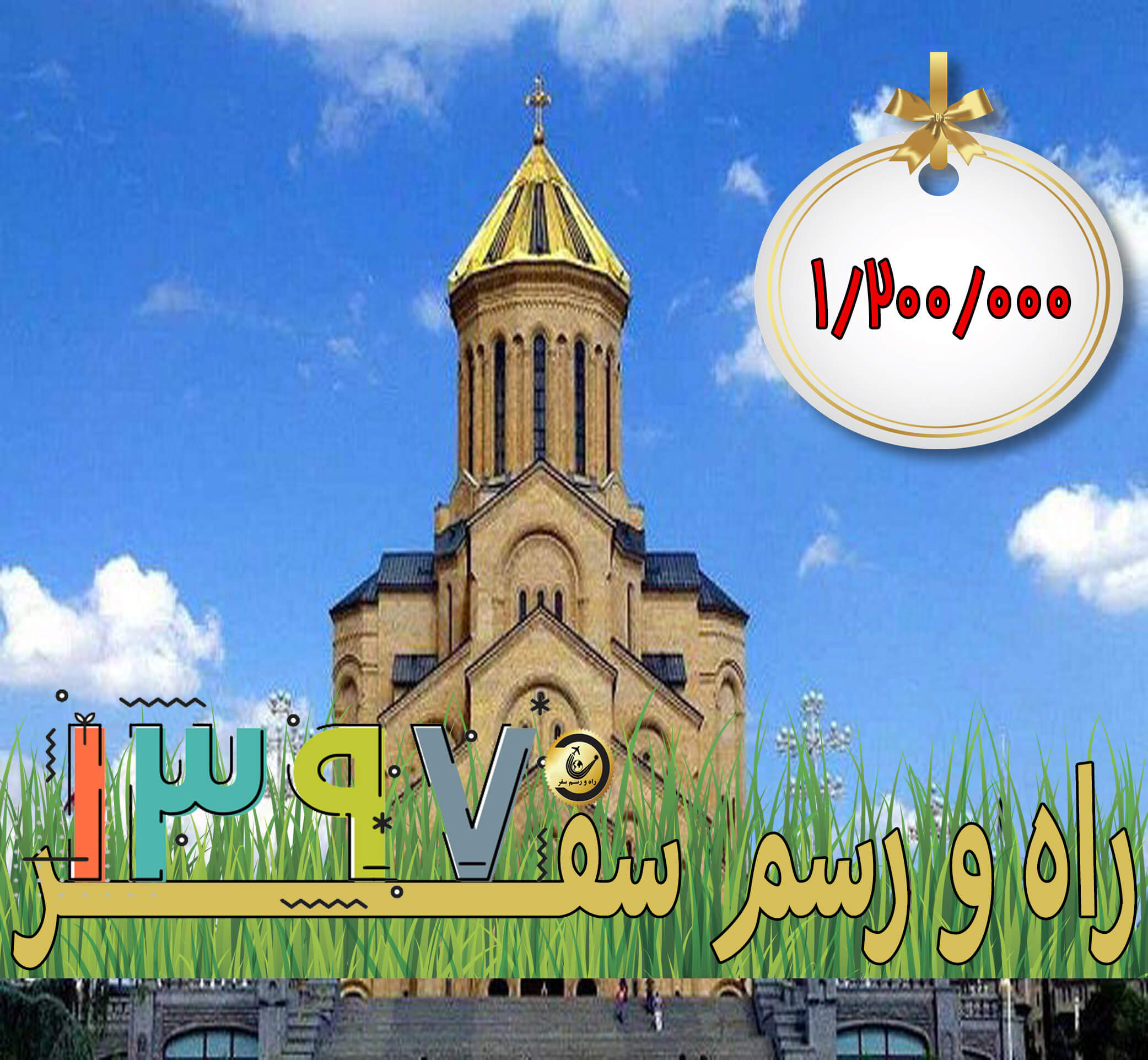گر.jpg