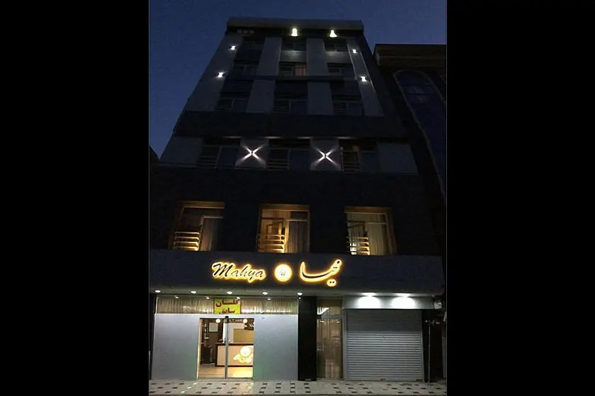 محیا