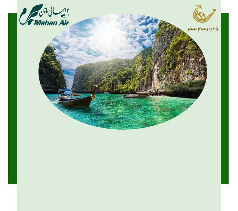 مرکور ساموئی