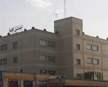 کاوه