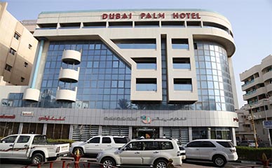 دبی پالم هتل دیره