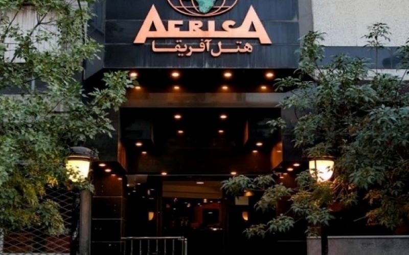 آفریقا