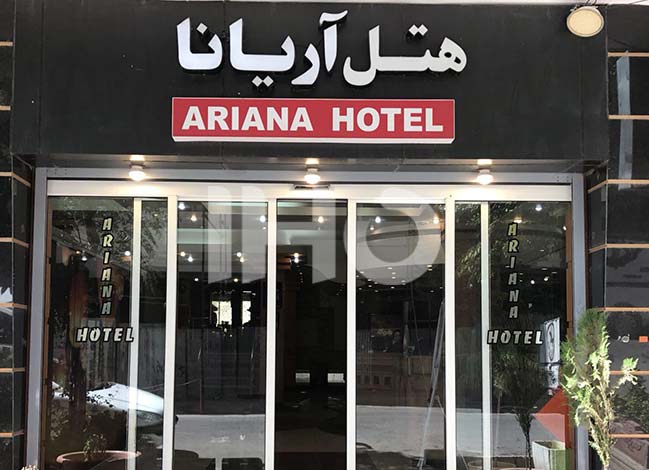 آریانا