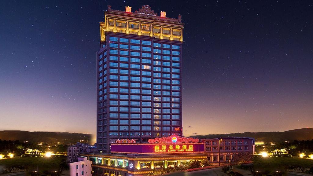 نان یانگ کینگ گیت هتل