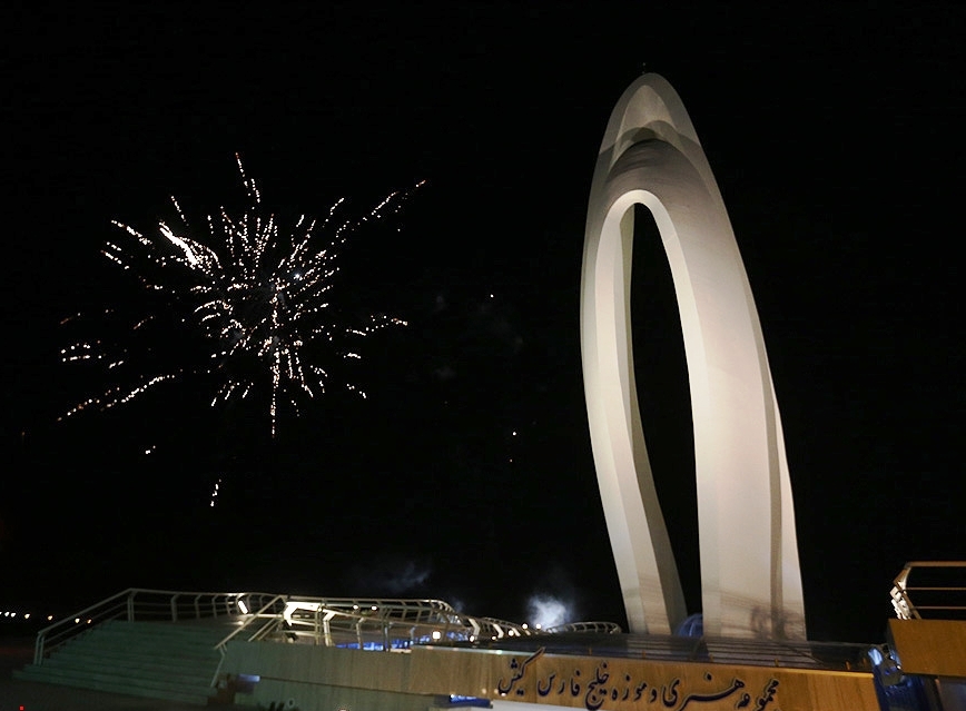 موزه خلیج فارس