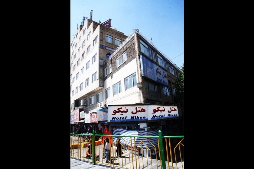 نیکو
