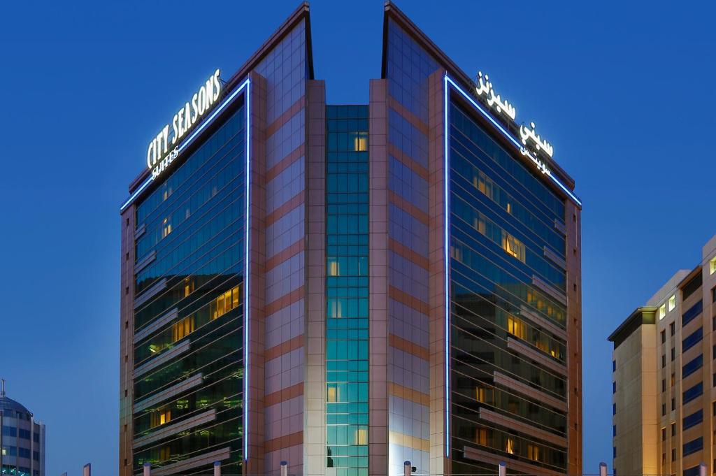 سیتی سیزن سوئیت
