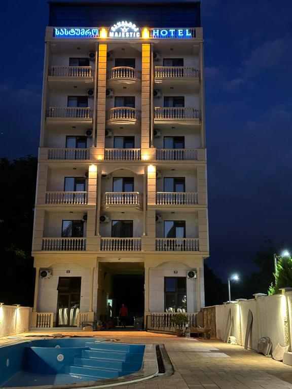 مجستیک