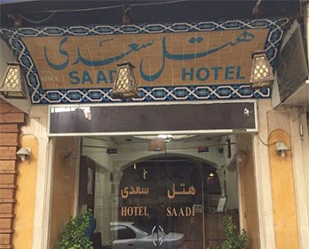 سعدی