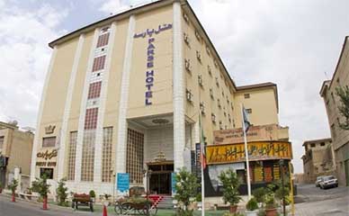 پارسه شیراز