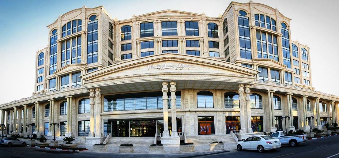 بازار سارینا کیش