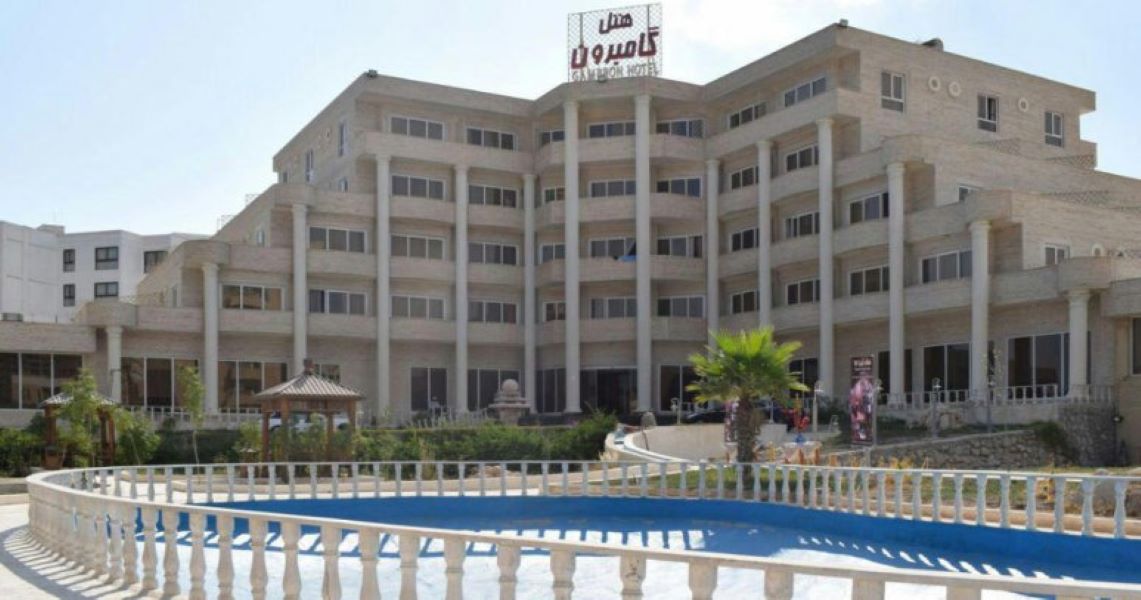 گامبرون