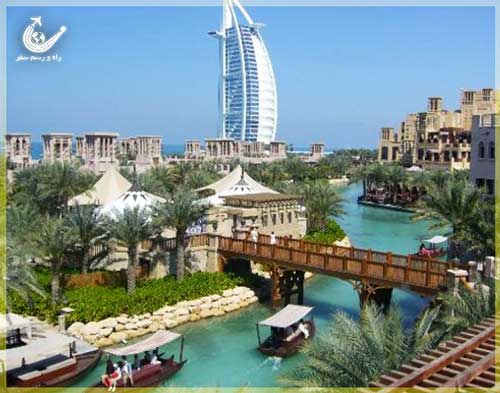 پارک الوصل دبی
