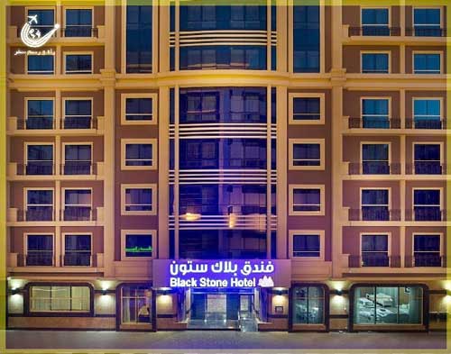 بلوبی بلک استون دبی