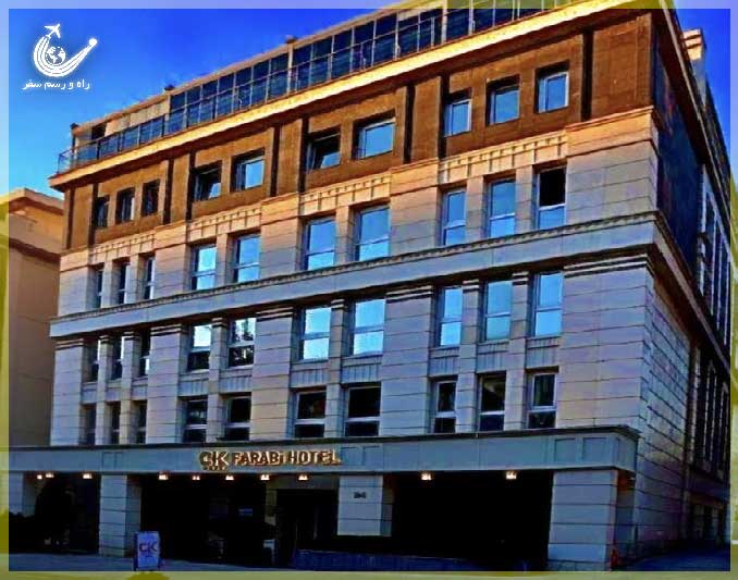 هتل سی کی فارابی آنکارا