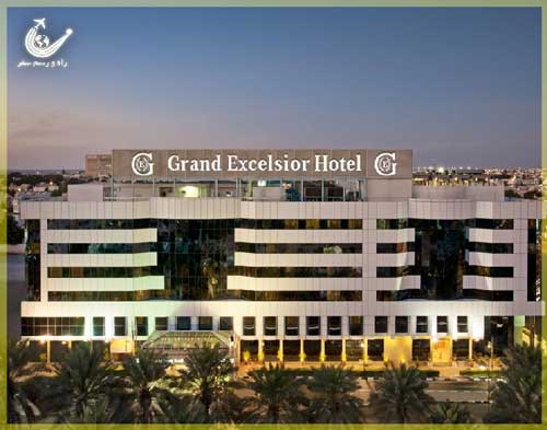 هتل گرند اکسلسیور دبی