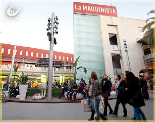 مرکز خرید لا ماکینیستا بارسلونا
