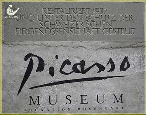 موزه پیکاسو بارسلونا