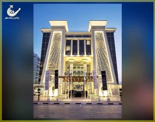 رویال سنترال