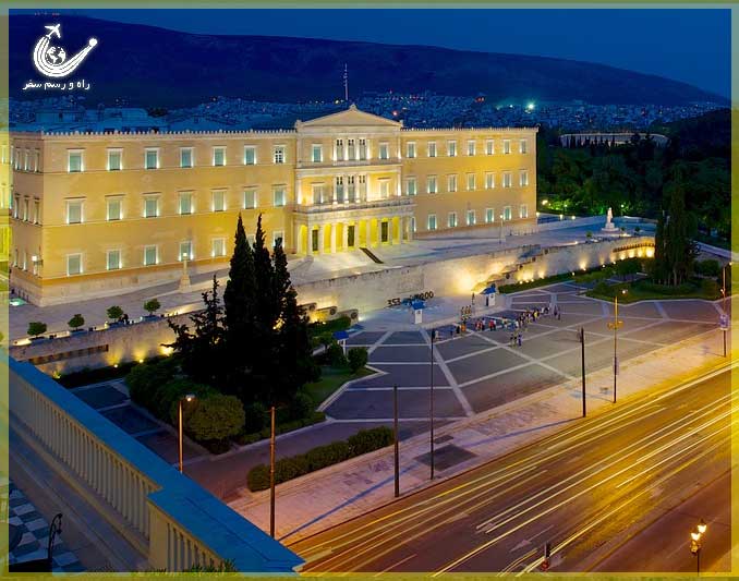 میدان سینتاگما آتن