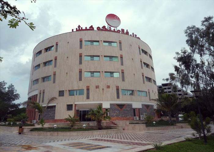 فلامینگو
