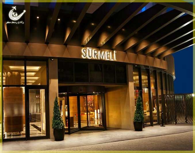 Surmeli