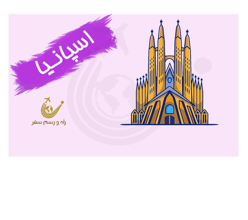 تور بارسلون 5 روزه (ویژه خرداد)