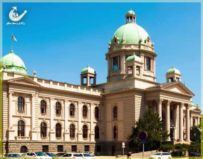National-Assembly-Belgrade