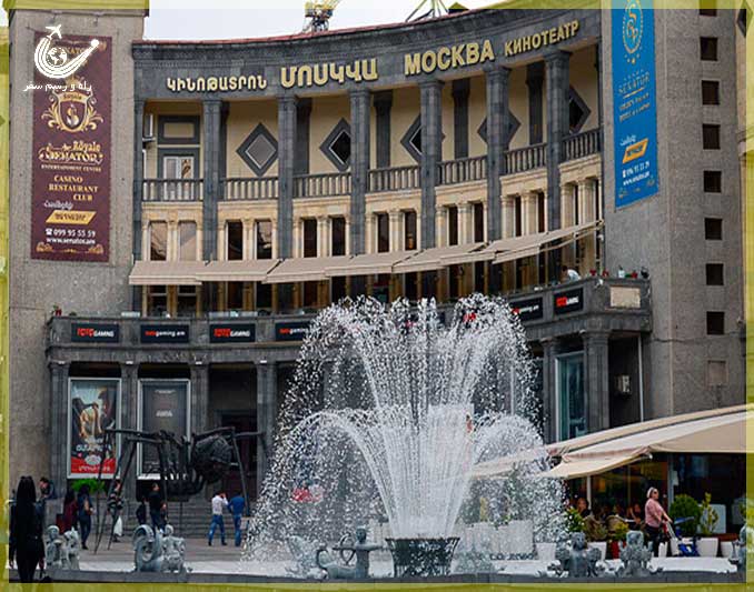 سینما-مسکو-ایروان